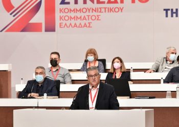Δημήτρης Κουτσούμπας: «Προχωράμε με αισιοδοξία στον 21ο αιώνα»