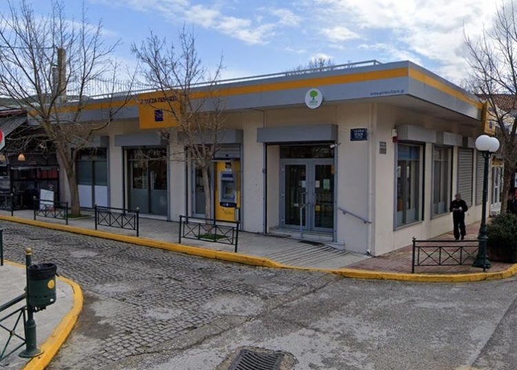 Ανακοίνωση για το επικείμενο κλείσιμο της τράπεζας Πειραιώς στο Μαραθώνα