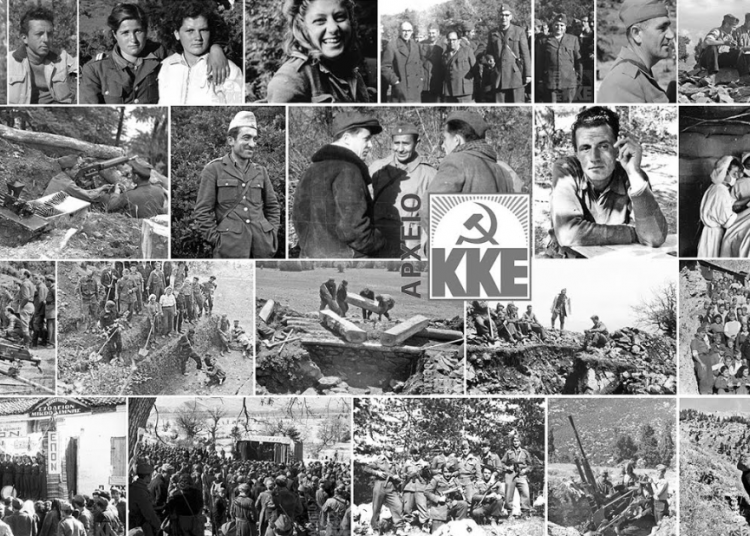 Κέντρο «Χαρίλαος Φλωράκης»: Στέγη ντοκουμέντων της σύγχρονης Ιστορίας