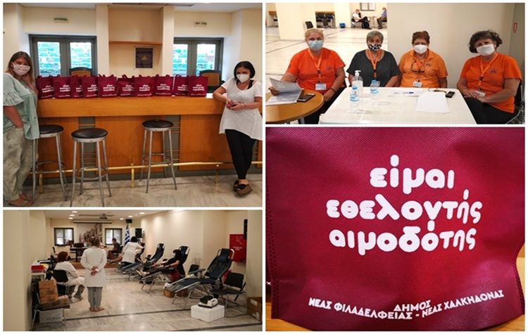 Μαζική συμμετοχή στην 14η εθελοντική αιμοδοσία του Δήμου