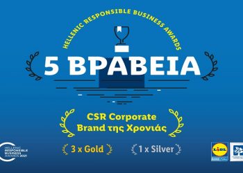 Η Lidl Ελλάς αναδείχθηκε CSR Corporate Brand της χρονιάς στα Hellenic Responsible Business Awards 2021