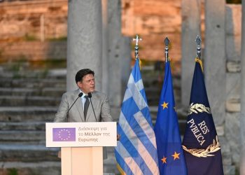 Μ. Βαρβιτσιώτης: Μπαίνουμε στην εποχή των μεγάλων προκλήσεων για το Κράτος Δικαίου & τα Ανθρώπινα Δικαιώματα