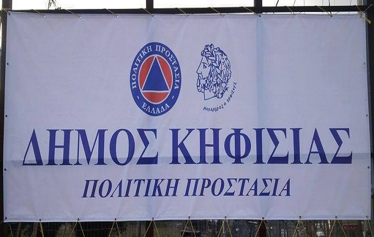 Φωτιά από ανάφλεξη καλωδίου της ΔΕΗ στην Πολιτεία