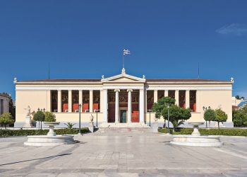 Παιδεία: Ο μεγάλος ασθενής!