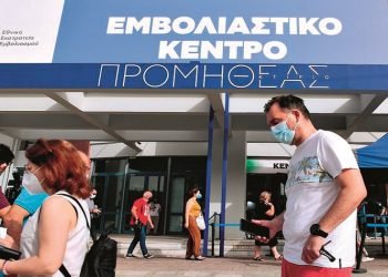 Εμβολιασμοί: Το όπλο της ελευθερίας