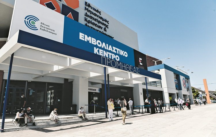 Με το φόβο της… Δέλτα