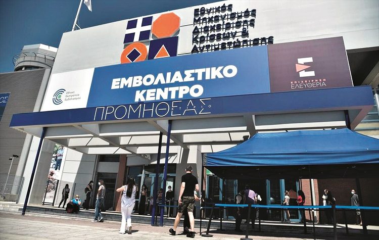 Με το βλέμμα στα νησιά
