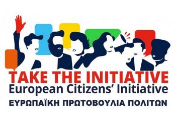Ο Δήμος ενημερώνει τους δημότες του για την Ευρωπαϊκή Πρωτοβουλία Πολιτών