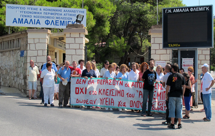 Εργαζόμενοι «Αμαλία Φλέμινγκ»: «Σταδιακή επαναλειτουργία στα λόγια, κλείσιμο στην πράξη»