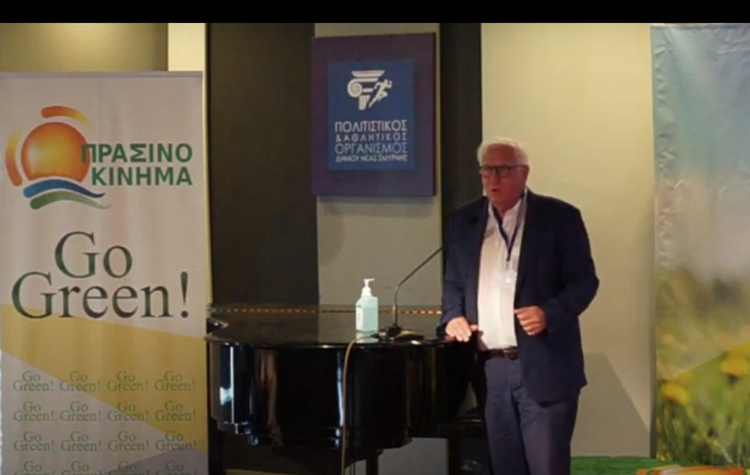 Χαιρετισμό στο συνέδριο του Πράσινου Κινήματος απηύθυνε ο Π. Ιωάννου