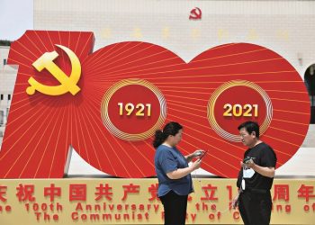 Κίνα: Ένας αιώνας κομμουνιστικού κόμματος
