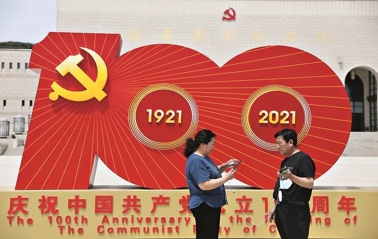 Κίνα: Ένας αιώνας κομμουνιστικού κόμματος
