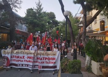 Την ηρωίδα Ηλέκτρα Αποστόλου τίμησαν οργανώσεις του ΚΚΕ στο Ηράκλειο
