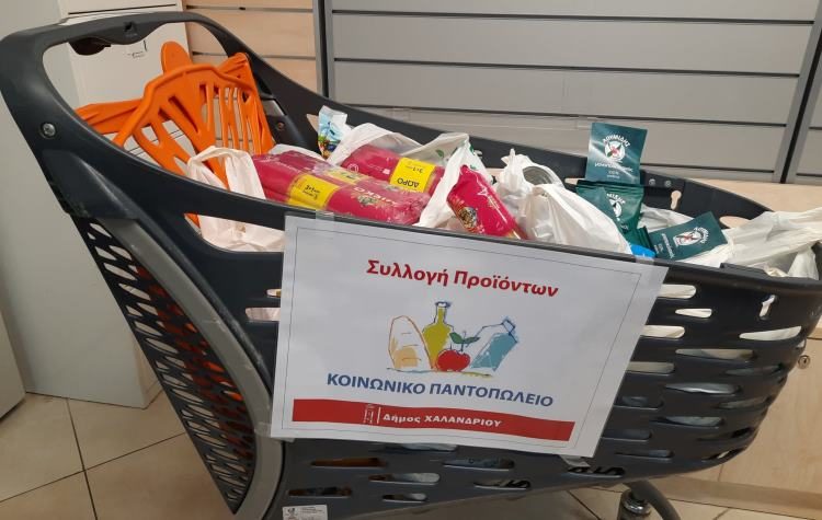 «Άμυνα» κατά της φτώχειας μέσω του Δήμου και στην πανδημία