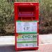 Ανακύκλωση και αξιοποίηση ρούχων - παπουτσιών από τον Δήμο μέσω κόκκινων κάδων