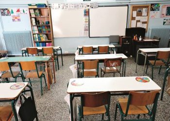 Υπουργείο Παιδείας: Το «νέο σχολείο»