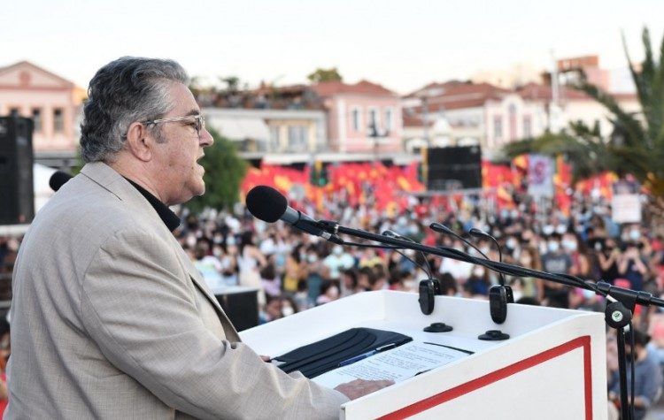 Δ. Κουτσούμπας: «Πραγματικοί εχθροί δεν είναι οι γείτονες λαοί, αλλά καπιταλισμός και μονωπώλια»