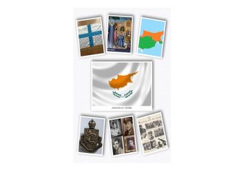 Διαδικτυακή εκδήλωση στις 31 Ιουλίου για την Κύπρο από Το Αρχείο Ιστορίας και Τέχνης - Αρχείο Πολέμου