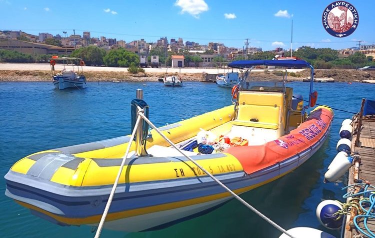 Μίσθωση μηχανοκίνητου μικρού σκάφους-σωστικής λέμβου από το Δήμο Λαυρεωτικής