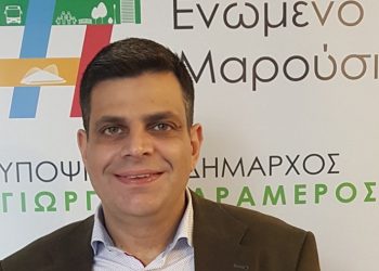 «Η αλήθεια που κρύβει η δημοτική Αρχή για το “Σπύρος Λούης”»