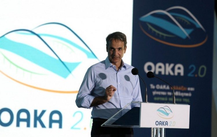 Ταμείο Ανάκαμψης του… ΟΑΚΑ