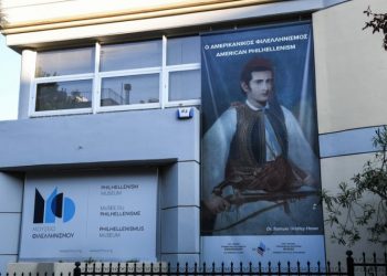 Εγκαίνια Μουσείου Φιλελληνισμού με απονομή μεταλλίου Lord Byron σε απογόνους Φιλελλήνων