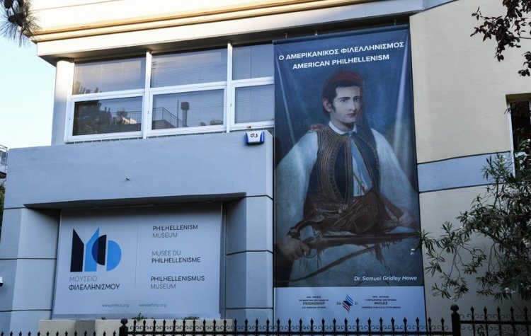Εγκαίνια Μουσείου Φιλελληνισμού με απονομή μεταλλίου Lord Byron σε απογόνους Φιλελλήνων