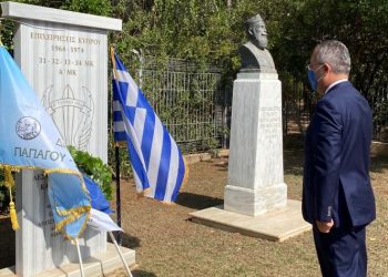 «Φόρος τιμής» από τον Δήμο στους πεσόντες της Κύπρου