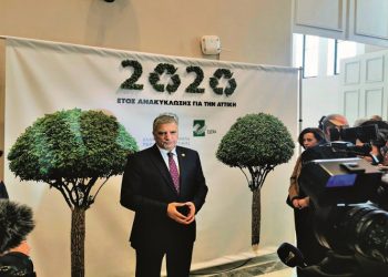 Η Διαχείριση των Στερεών Αποβλήτων της Αττικής μάς αφορά όλους