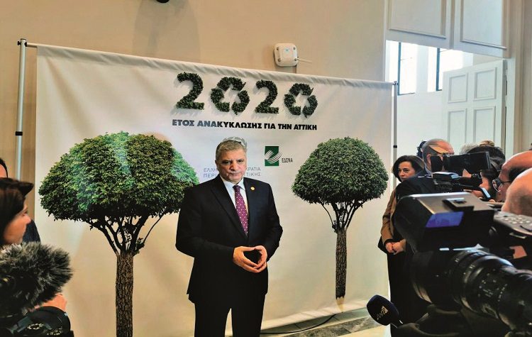 Η Διαχείριση των Στερεών Αποβλήτων της Αττικής μάς αφορά όλους