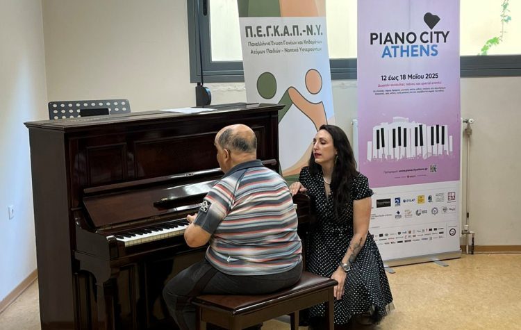 «Πλημμύρισε» από μελωδίες και συγκίνηση η ΠΕΓΚΑΠ-ΝΥ