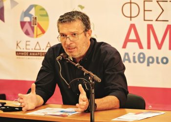 Νίκος Πέππας: «Πλούτος θεαμάτων με άριστη διοργάνωση»