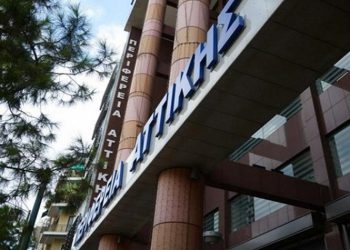 Περιφέρεια Αττικής: Μεγάλη ανταπόκριση στον δωρεάν προληπτικό έλεγχο μαστού