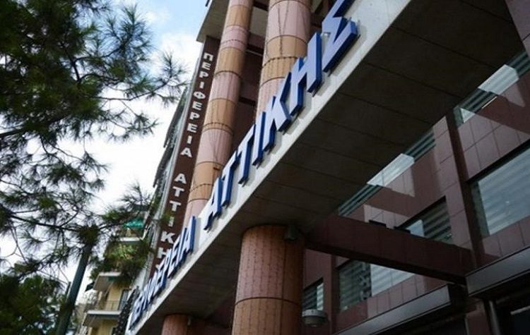 Περιφέρεια Αττικής: Μεγάλη ανταπόκριση στον δωρεάν προληπτικό έλεγχο μαστού