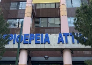 Γ. Πατούλης: «Μειώνουμε την ταλαιπωρία των πολιτών, εκσυγχρονίζουμε τις υπηρεσίες μας»