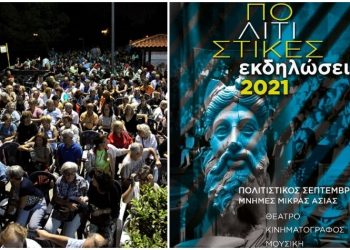 ΓΣΑΠ: Παναττικές διακρίσεις από τoν σύλλογο και απάντηση στην ΚΑΠ