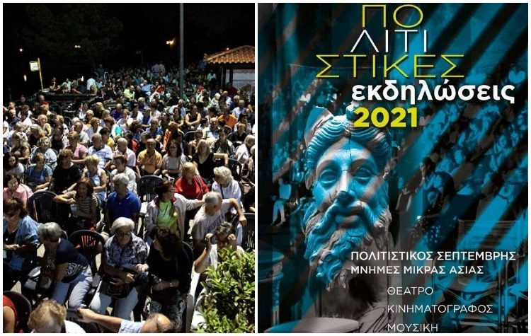 ΓΣΑΠ: Παναττικές διακρίσεις από τoν σύλλογο και απάντηση στην ΚΑΠ