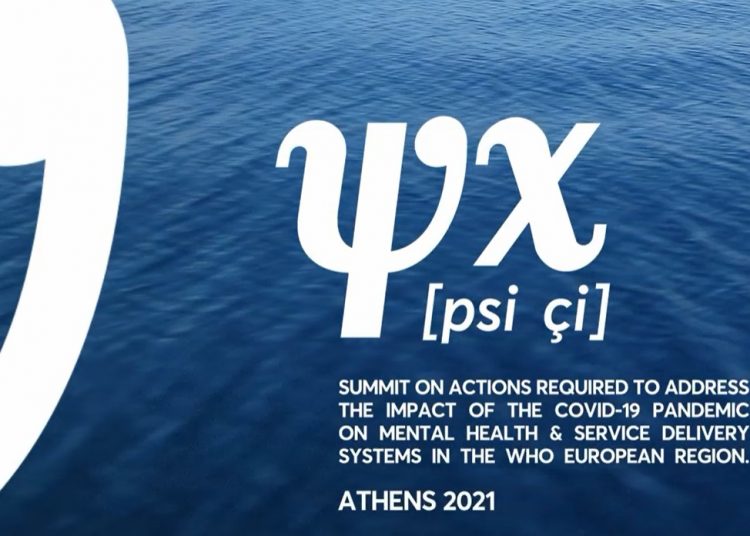 Διεθνές Συνέδριο με θέμα τις συνέπειες της Covid -19 στην Ψυχική Υγεία