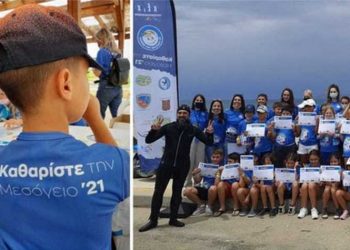 «Το Χαμόγελο του Παιδιού» για 20η χρονιά… καθάρισε τη Μεσόγειο
