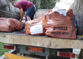 Ο Δήμος έστειλε είδη πρώτης ανάγκης στους πληγέντες της Εύβοιας