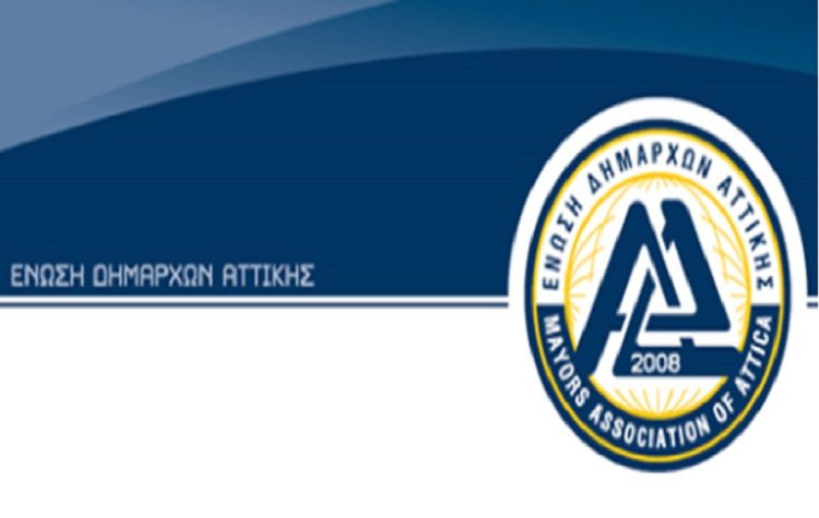 Ένωση Δημάρχων Αττικής: Ευχές για ταχεία ανάρρωση στο Νίκο Χαρδαλιά