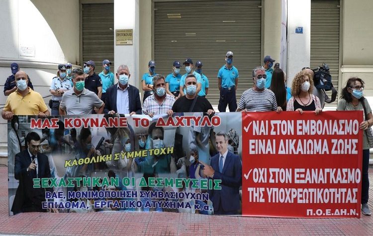 «Είμαστε υπέρ του εμβολιασμού αλλά κατά της υποχρεωτικότητας»