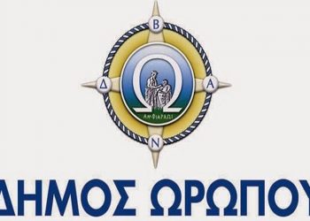 Χώρους υποδοχής για πολίτες που έχουν εκκενώσει τα σπίτια τους ανακοίνωσε ο Δήμος