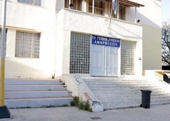 Προετοιμασία του Δήμου Αμαρουσίου ενόψει της νέας σχολικής περιόδου