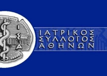 Κάλεσμα του Ιατρικού Συλλόγου Αθηνών στα μέλη του να συνδράμουν εθελοντικά τους πυρόπληκτους