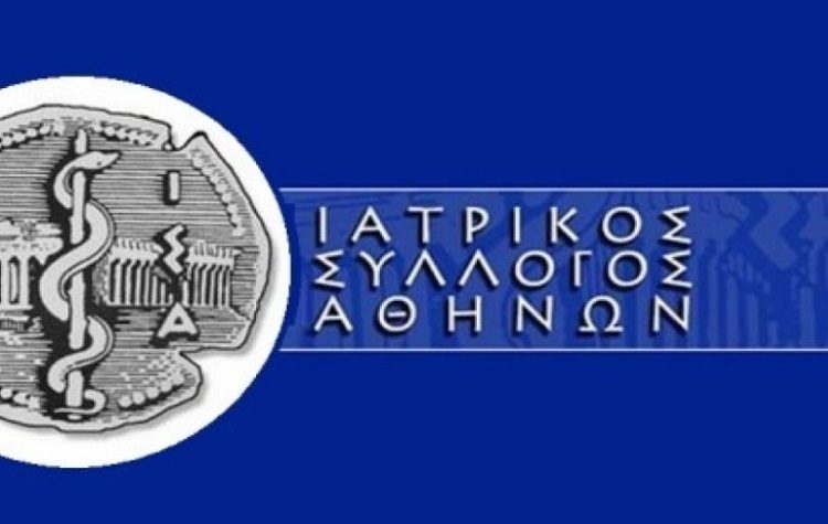 Κάλεσμα του Ιατρικού Συλλόγου Αθηνών στα μέλη του να συνδράμουν εθελοντικά τους πυρόπληκτους