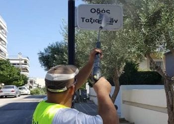 Επιχείρηση καθαρισμού της οδοσήμανσης από τα αυτοκόλλητα