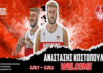 «Ερυθραιώτης» και ο Κωστόπουλος