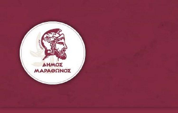 Περιοδική πεζοδρόμηση και νέες κυκλοφοριακές ρυθμίσεις από 2-9 Αυγούστου στο Μαραθώνα
