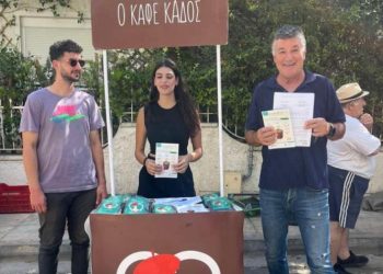«Εκστρατεία» ενημέρωσης του Δήμου για τον καφέ κάδο